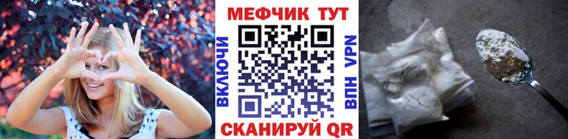 Купить COCAIN  Бошки Шишки  Меф  ГАШ  Грязи