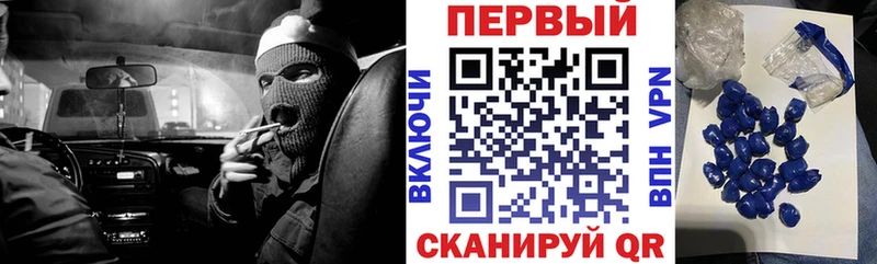 АМФ 97%  Купить  Грязи 