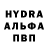 Метамфетамин винт Ilya Mushchenko