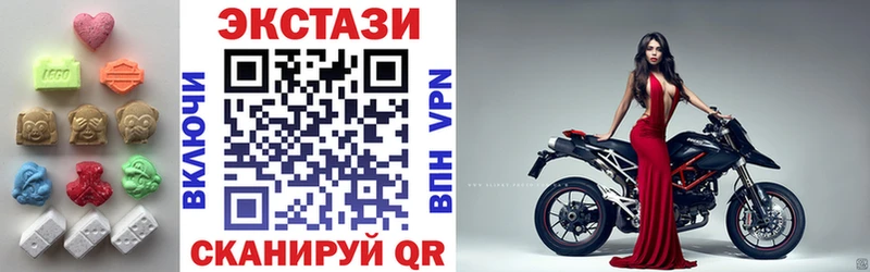 Купить где  Грязи  Экстази mix 