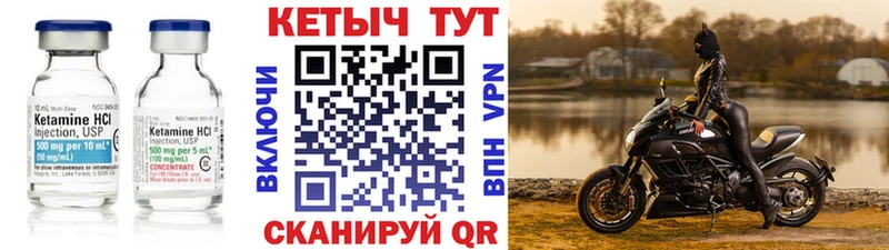 Купить закладки Грязи КЕТАМИН ketamine
