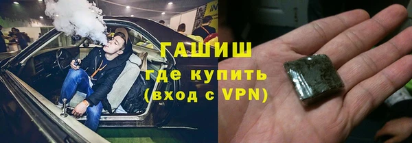 прущие крисы Краснослободск