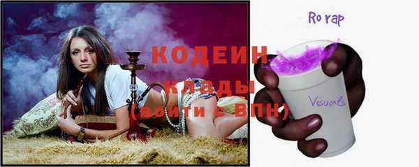 марки nbome Красноперекопск