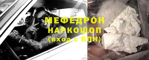 марки nbome Красноперекопск