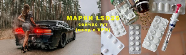 MESCALINE Куйбышев