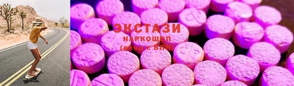 MESCALINE Куйбышев