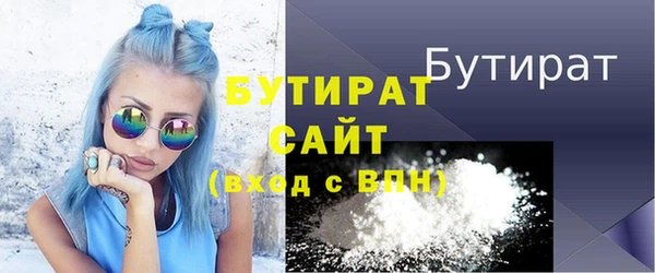 гашишное масло Кулебаки