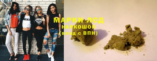 прущие крисы Краснослободск