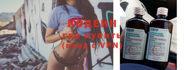 MESCALINE Куйбышев