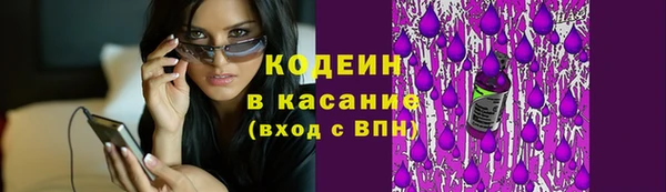 гашишное масло Кулебаки