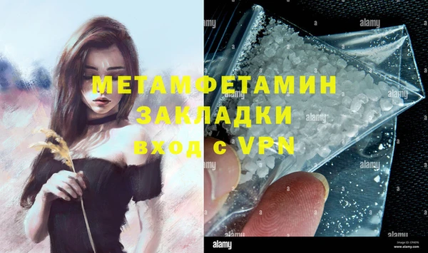 MESCALINE Куйбышев