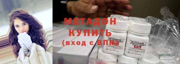 прущие крисы Краснослободск