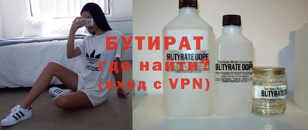 марки nbome Красноперекопск