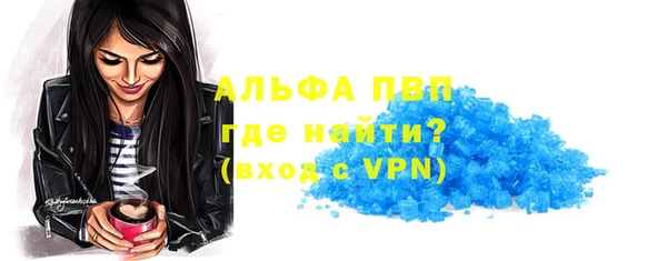 марки nbome Красноперекопск