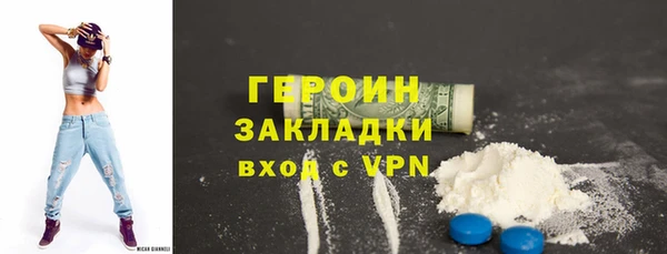прущие крисы Краснослободск