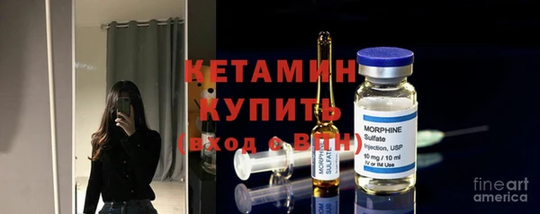 марки nbome Красноперекопск