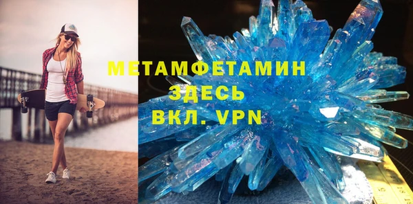 MESCALINE Куйбышев