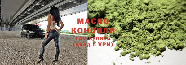 прущие крисы Краснослободск