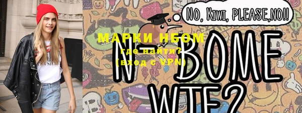 гашишное масло Кулебаки