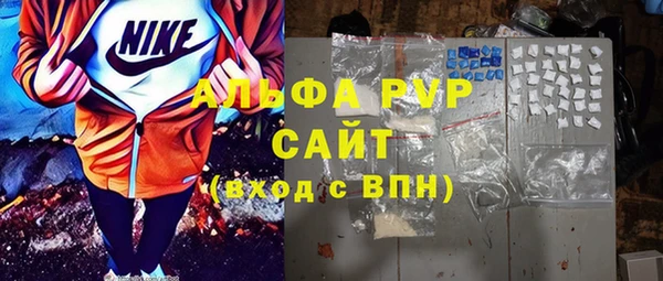 прущие крисы Краснослободск