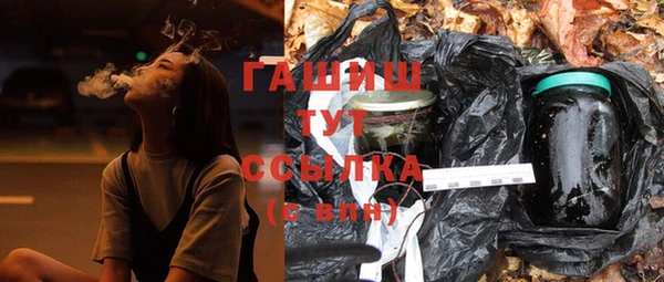 MESCALINE Куйбышев