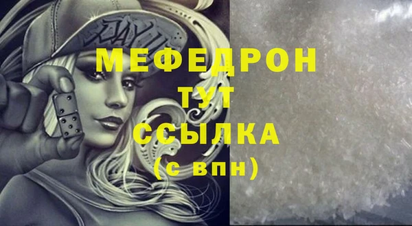 MESCALINE Куйбышев