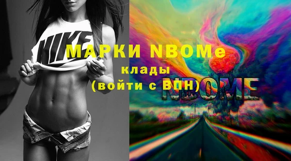 первитин Краснотурьинск