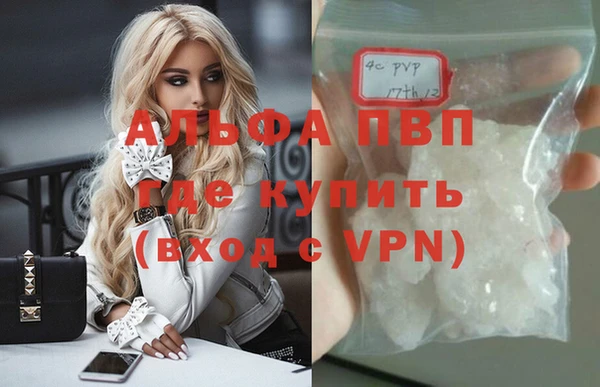 гашишное масло Кулебаки