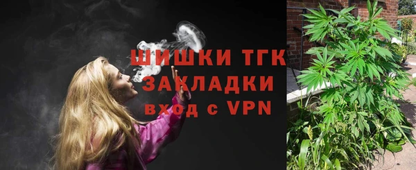 гашишное масло Кулебаки
