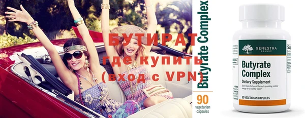 марки nbome Красноперекопск