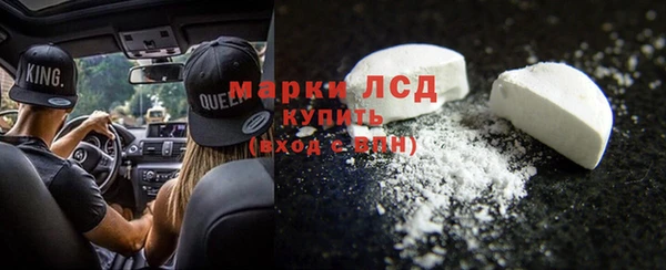 прущие крисы Краснослободск
