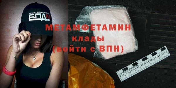 MESCALINE Куйбышев