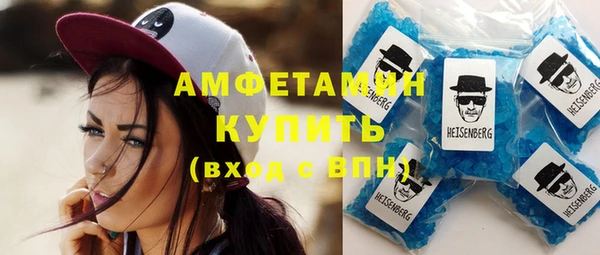 первитин Краснотурьинск