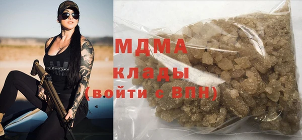 MESCALINE Куйбышев