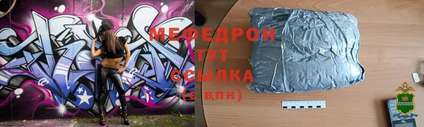 MESCALINE Куйбышев