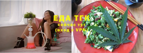 гашишное масло Кулебаки
