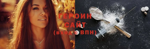прущие крисы Краснослободск