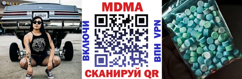 МДМА Molly  Купить где  Грязи 