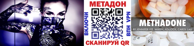 МЕТАДОН мёд  Купить закладки  Грязи 