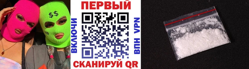 Первитин витя  Купить где  Грязи 